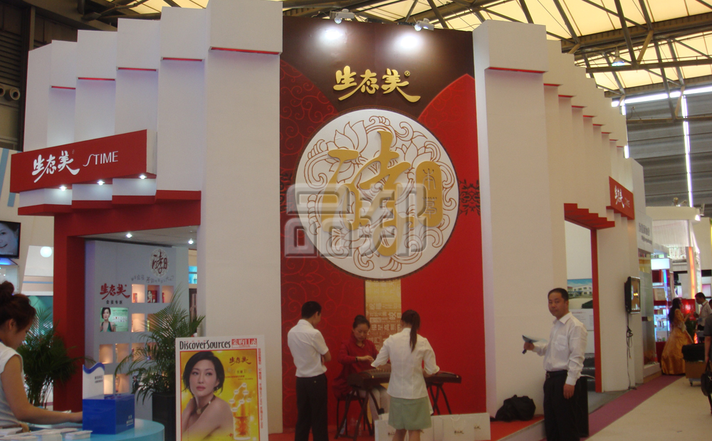 上海展览展示公司