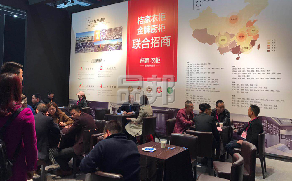 展会搭建