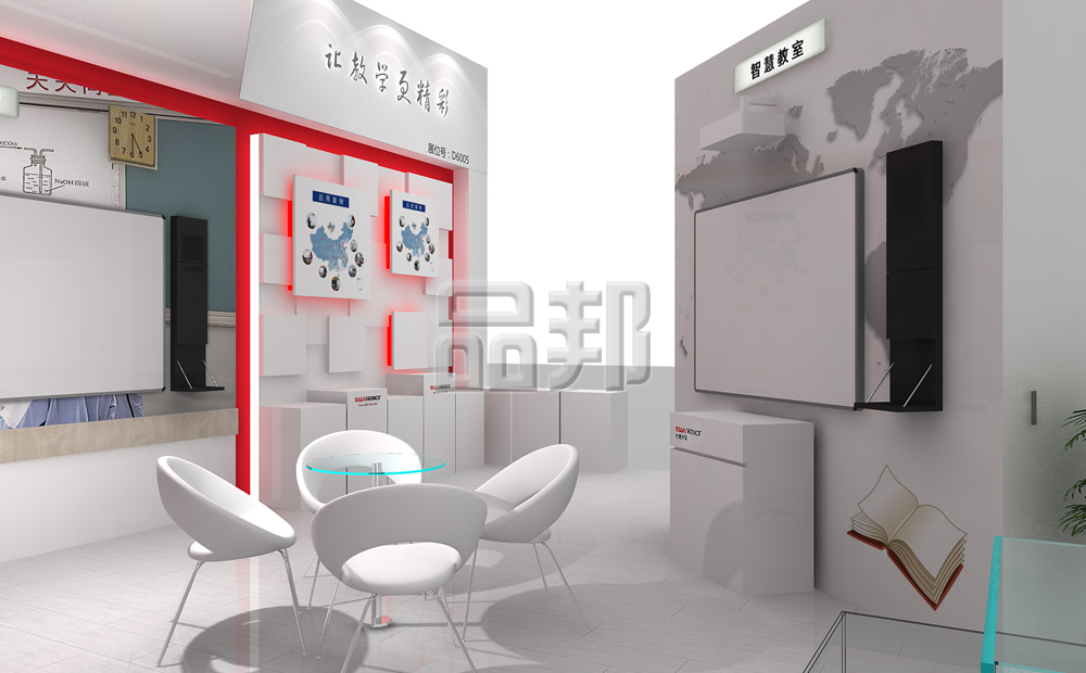 广州展览展示公司