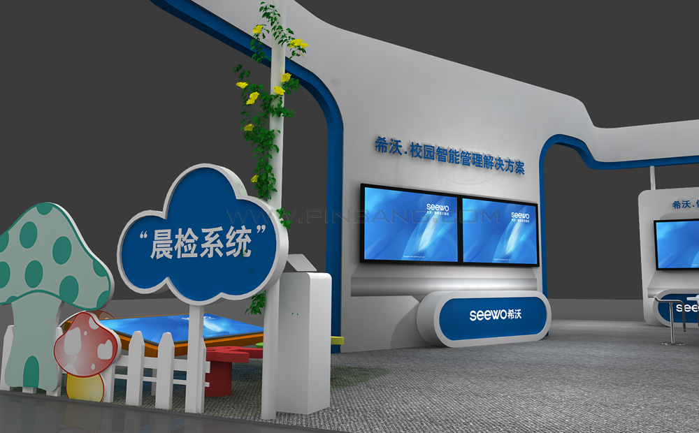 广州展览展示公司