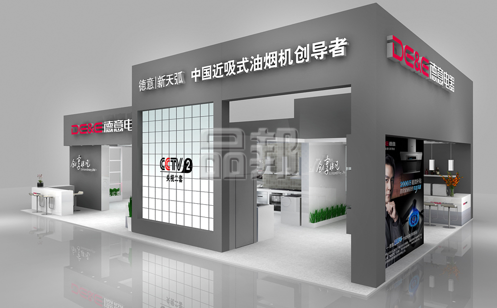 深圳展位搭建