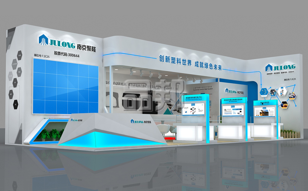 西安展位搭建 西安展位搭建