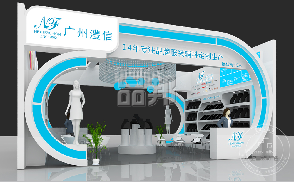 天津展览展示公司