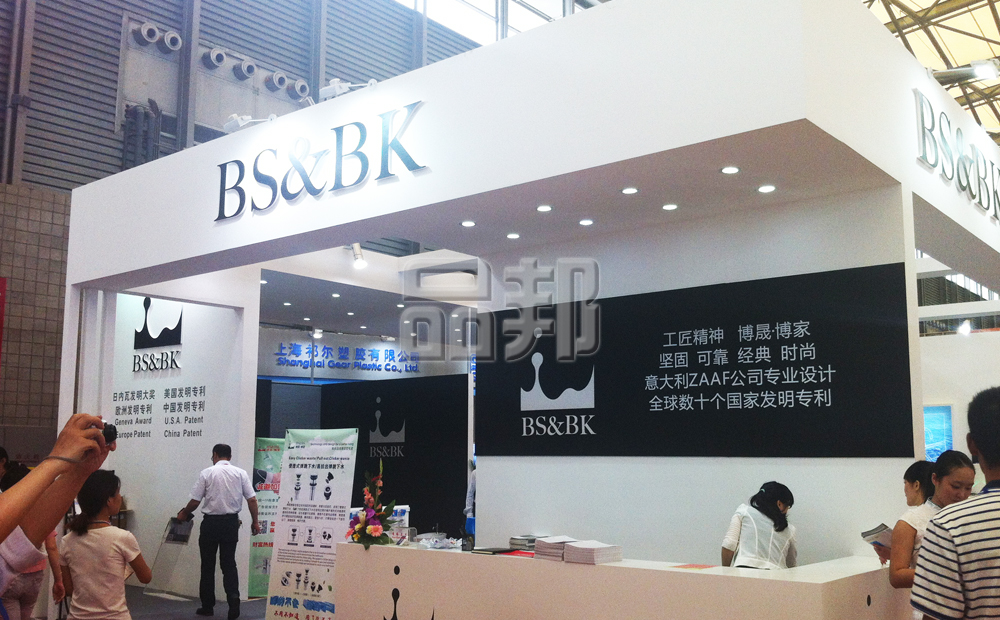 成都展览公司