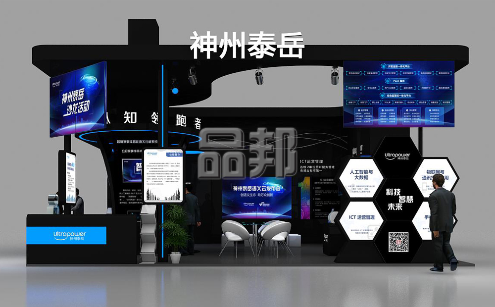 深圳展会设计搭建