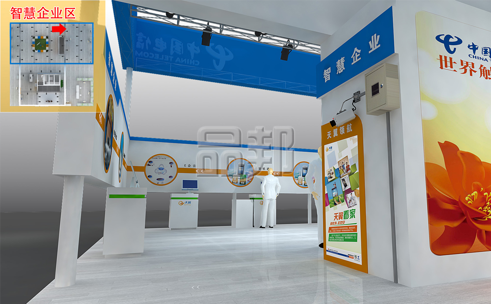 展台设计 展台设计