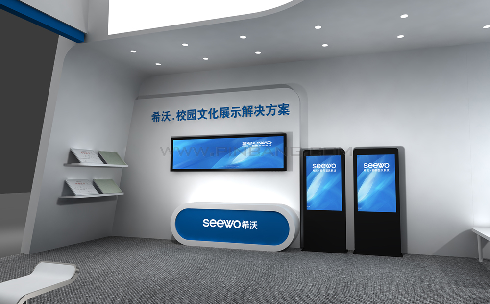展台设计