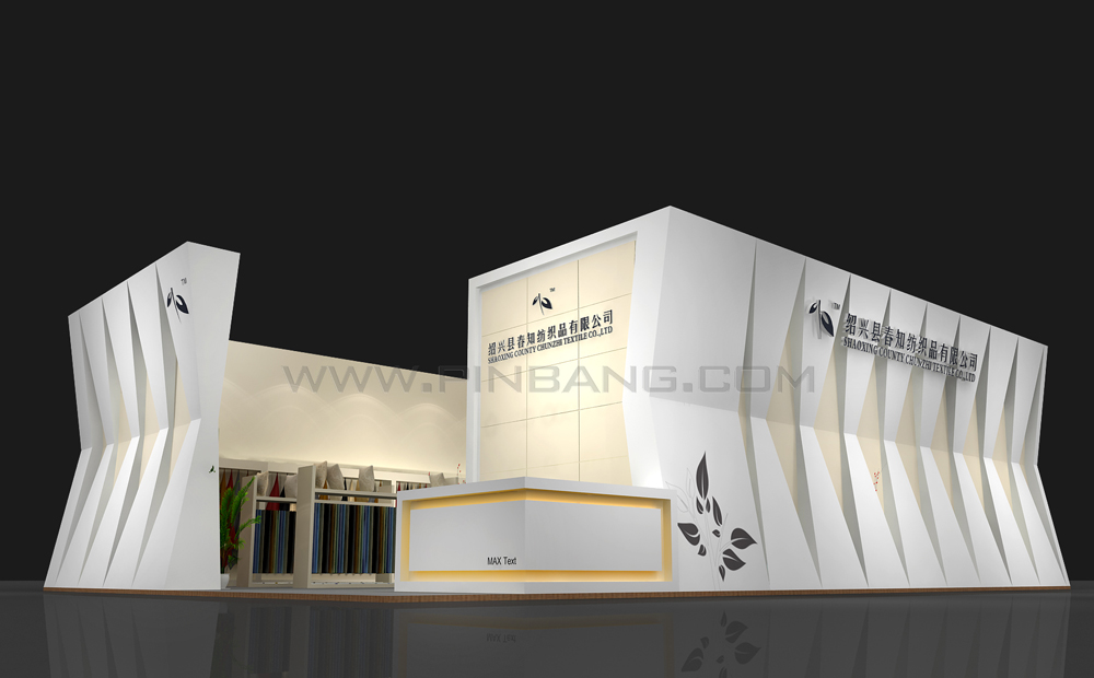 北京展会搭建商