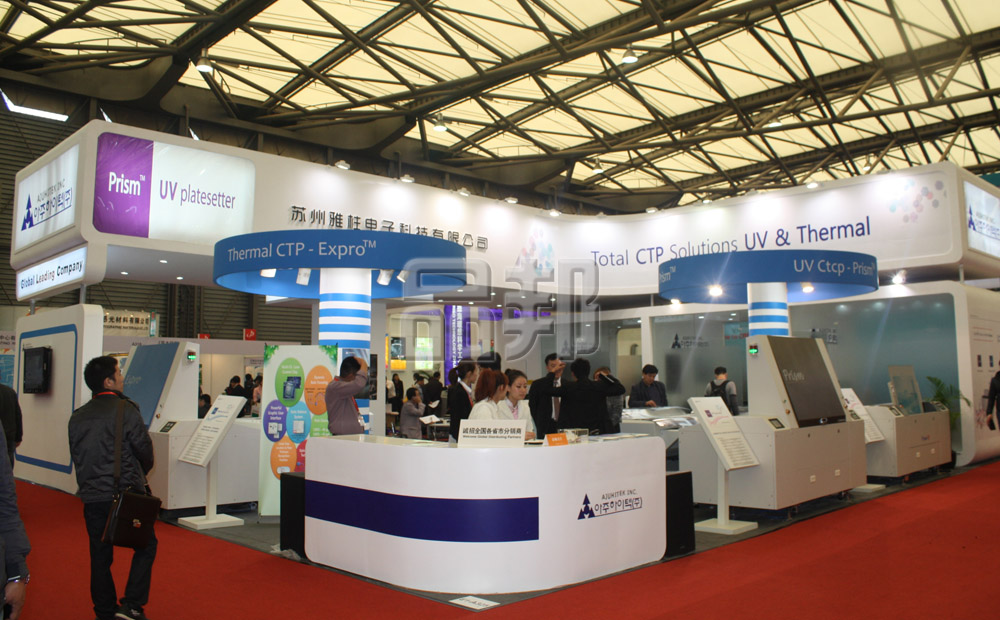 北京展会搭建商 北京展会搭建商