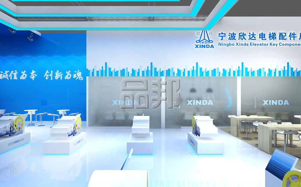 展台设计 展台设计