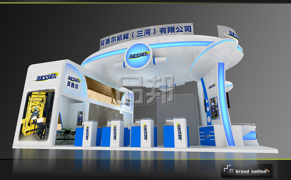 北京展会搭建公司