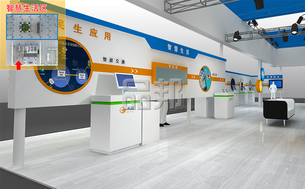 展台设计 展台设计