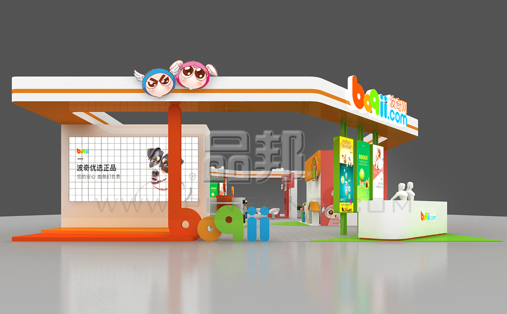 成都展会公司 成都展会公司