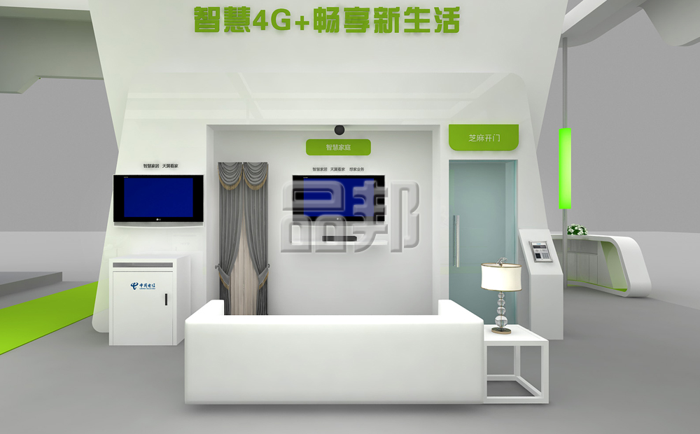 广州会展公司 广州会展公司
