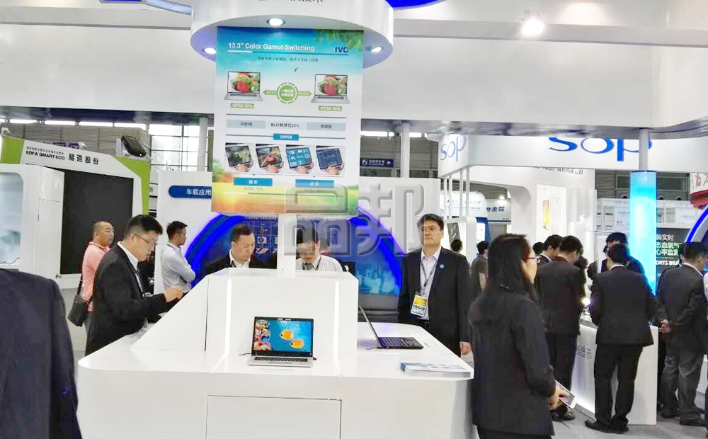 广州会展公司 广州会展公司