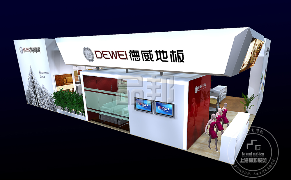 广州展会公司 广州展会公司