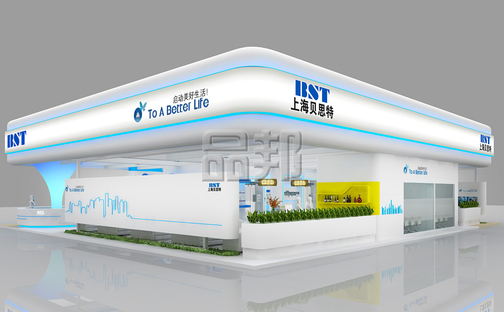 上海会展公司 上海会展公司