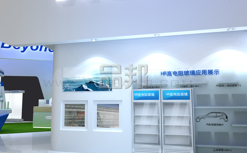 展台设计