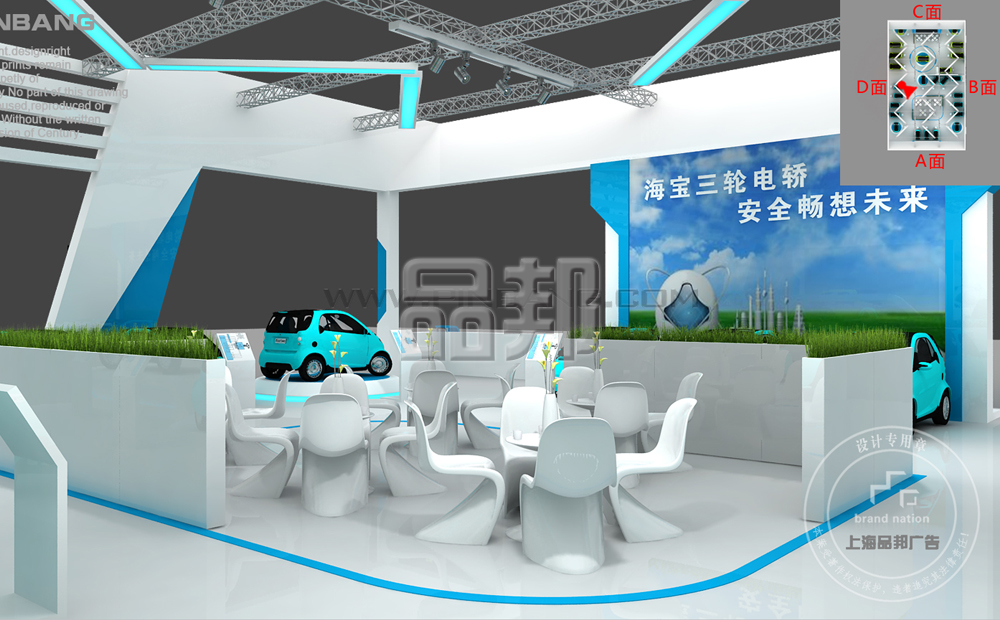 展台设计 展台设计
