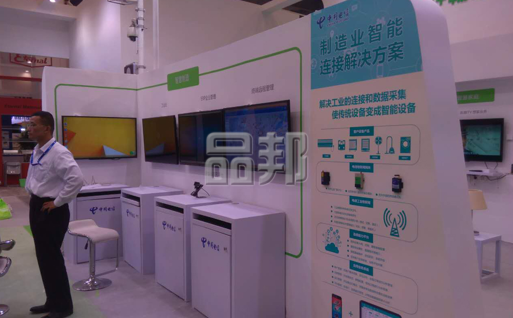展台设计 展台设计