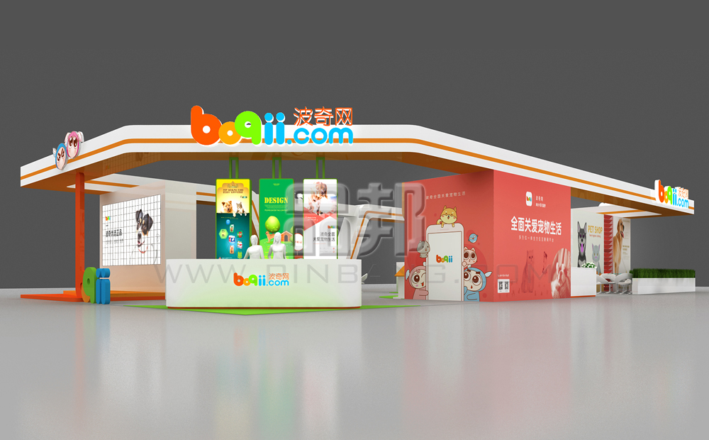 展台设计 展台设计