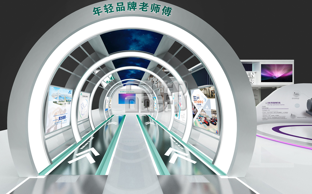 展台设计 展台设计