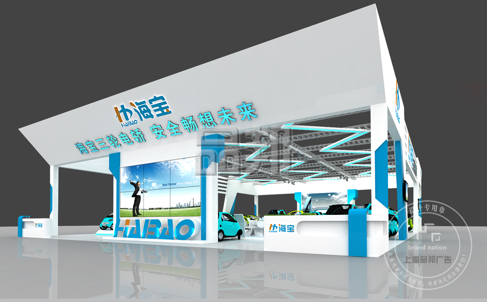 展台设计 展台设计