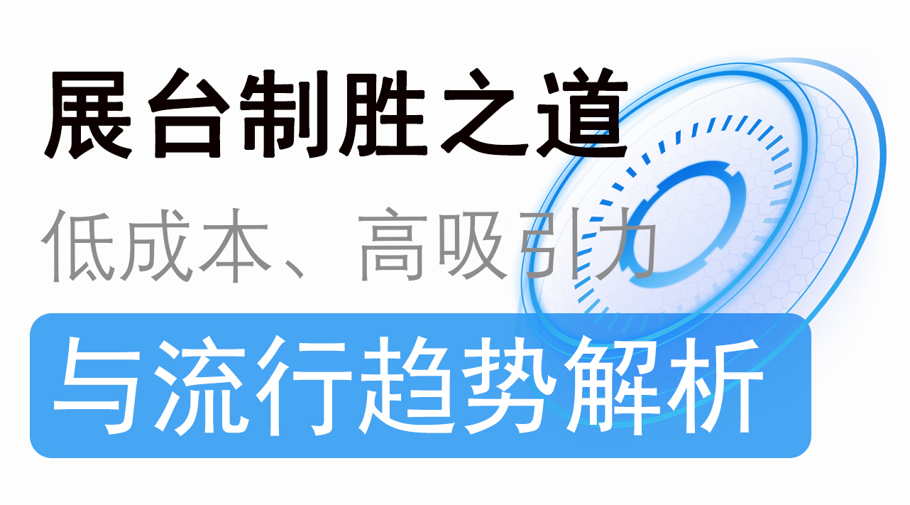 封面图尺寸 拷贝 2