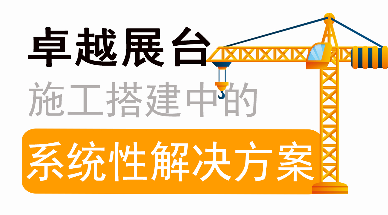 封面图尺寸 拷贝 2