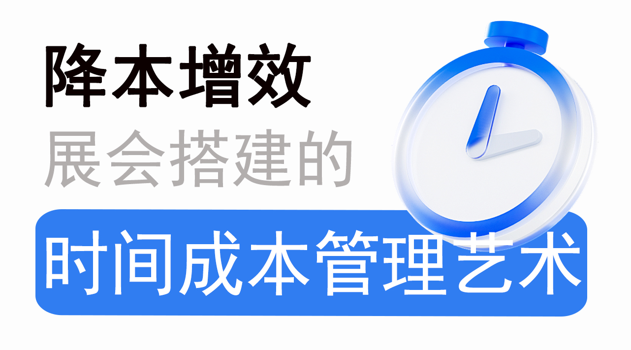 封面图尺寸 拷贝 3