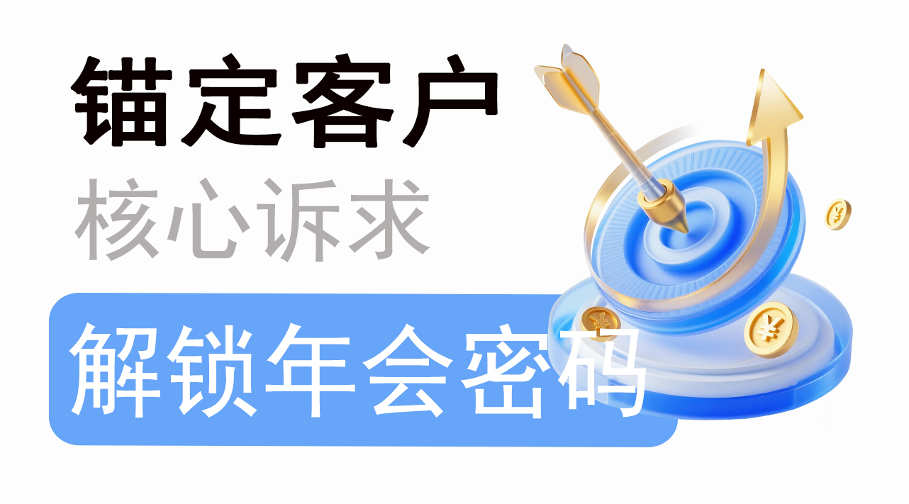 封面图尺寸 拷贝 2