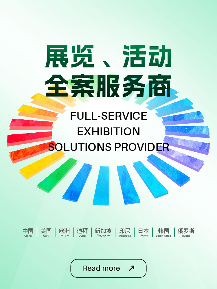 官网banner—2026 1 16-11