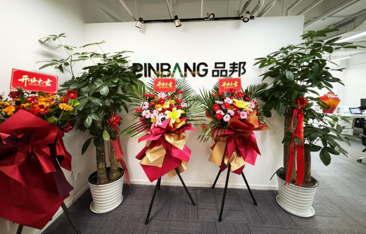 企业微信截图_17582672388345